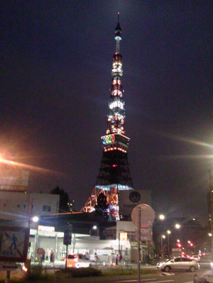 Tokyotower