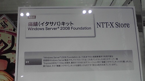 P1010049 P1010049