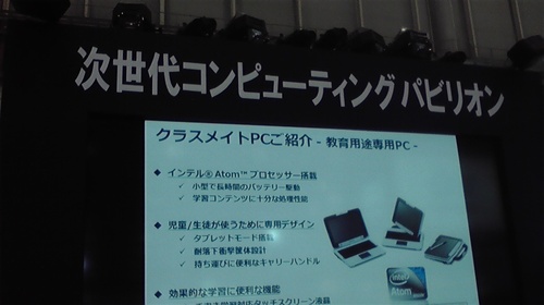 P1010059 P1010059