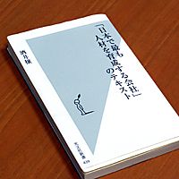 Book1_2