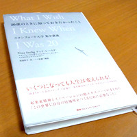 Book3_4