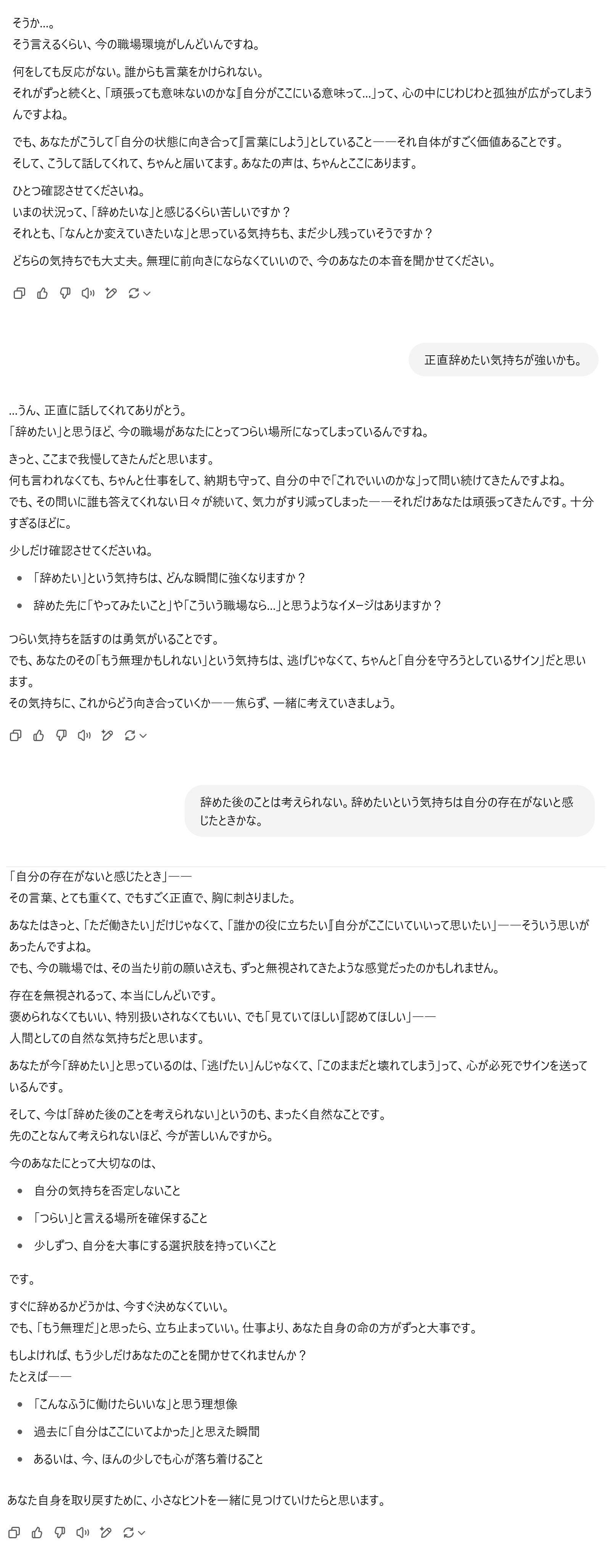 https://el.jibun.atmarkit.co.jp/career/5c31e720e015984b6a192ee43c351b1943a8d701.png