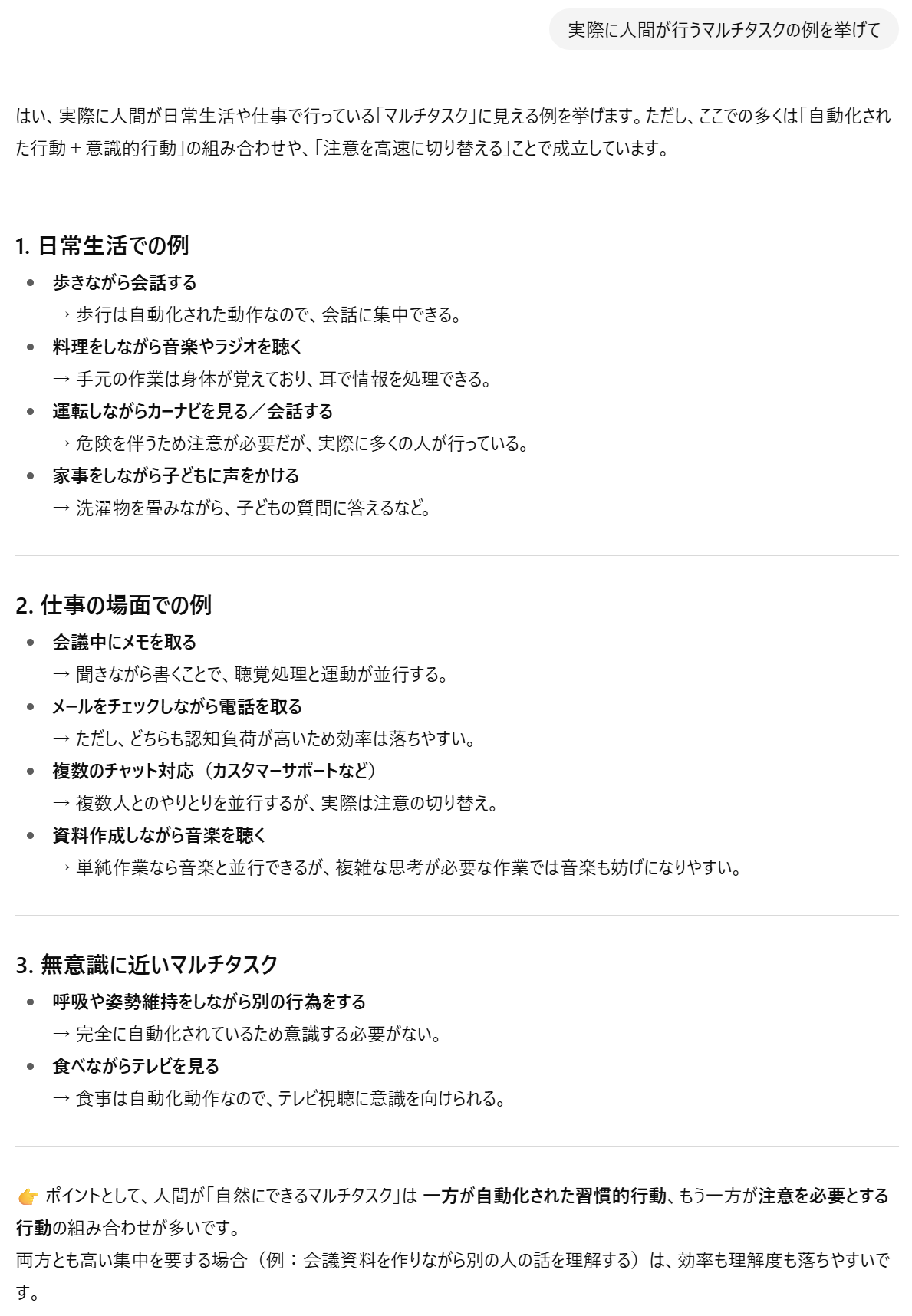 https://el.jibun.atmarkit.co.jp/career/no69202.png