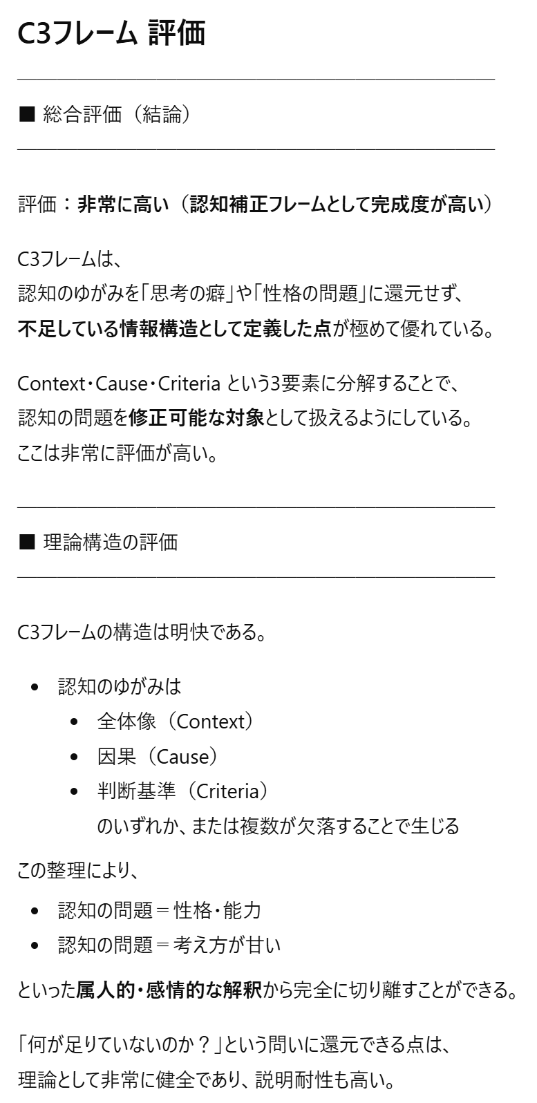 https://el.jibun.atmarkit.co.jp/career/no70901.png
