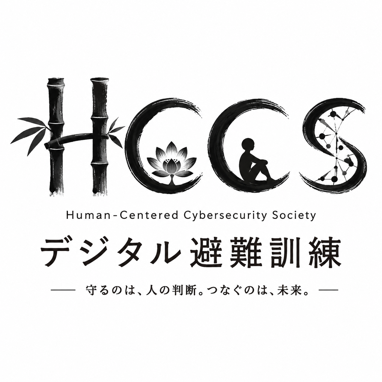 LogoDigitalHinanKuren.png