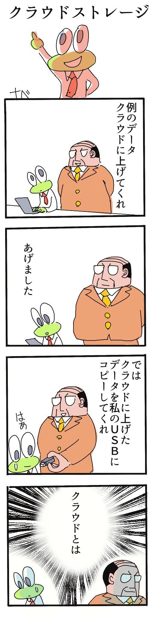 クラウドとは.jpg