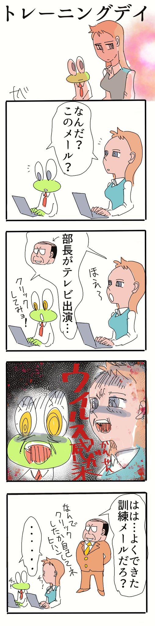 トレーニングデイ.jpg