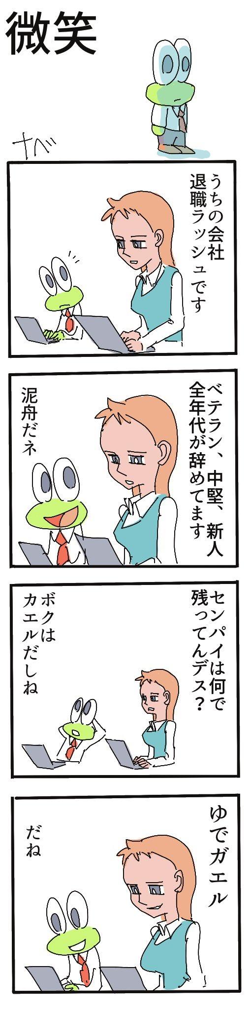 微笑.jpg