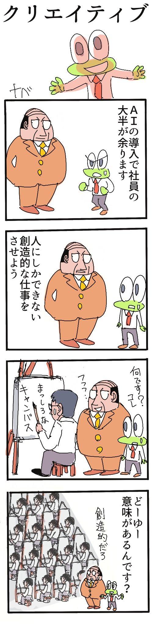 クリエイティブ.jpg