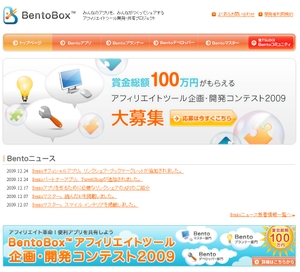 Bentobox2